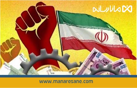 پلتفرم های ایرانی حمایت میشوند