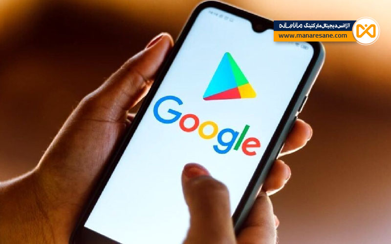 گوگل پلی اپ های ایرانی را حذف کرد