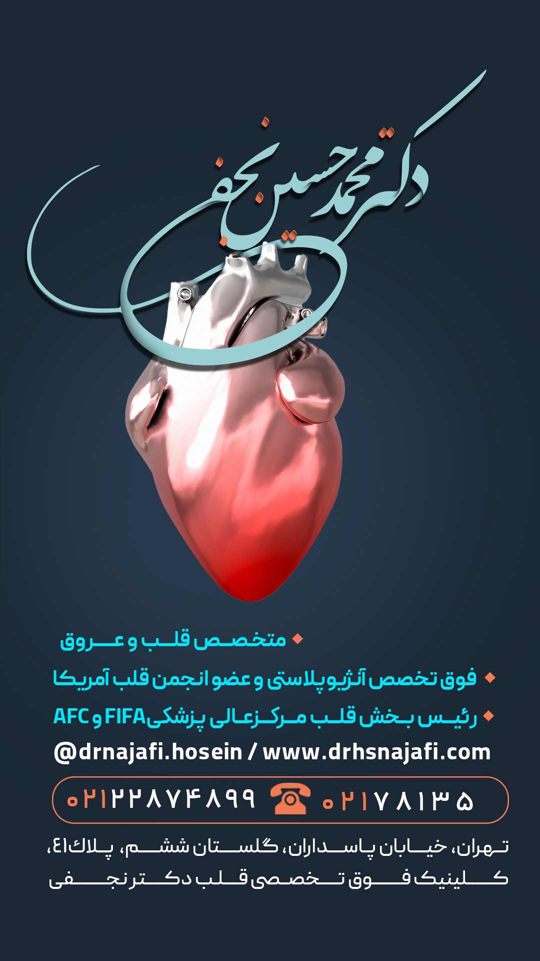 Dr-Mohammad-Hossein-Najafi-Cardiologist-in-tehran5
